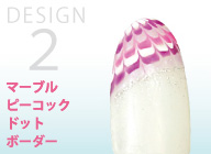 デザイン・マーブル／ピーコック／ドット